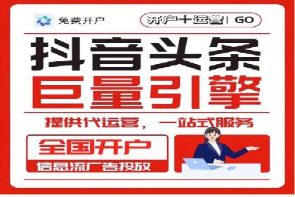 百度信息流广告的投放技巧与经典成功案例