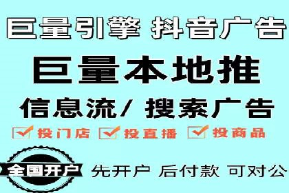 百度信息流开户如何提升转化率？——案例剖析